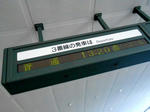 20140317g.JPG