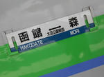 20140317i.JPG