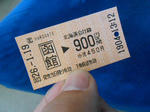 20140317j.JPG