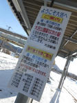 20140318f.JPG