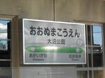 20140318i.JPG