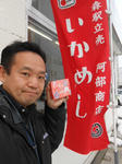 20140319e.JPG