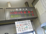 20140319i.JPG