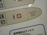 20140320c.JPG