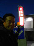 20140320i.JPG
