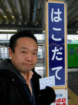 20140321c.JPG