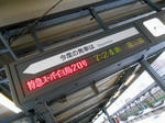 20140321e.JPG