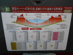 20140321h.JPG