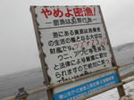 20140325e.JPG