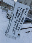 20140324g.JPG