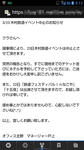 20140324j.JPG