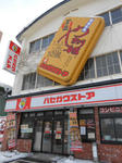 20140326g.JPG