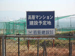 20140328b.JPG