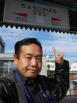 20140328h.JPG