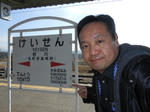 20140329d.JPG