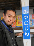 20140401d.JPG