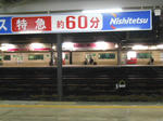 20140401k.JPG