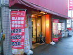 20140331a.JPG