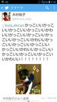 20140331i.jpg