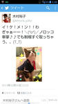 20140331h.jpg