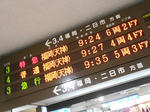 20140402b.JPG