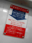 20140402j.JPG