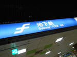 20140403a.JPG