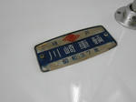 20140403g.JPG