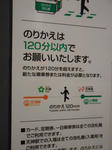 20140404j.JPG