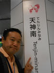 20140404k.JPG