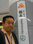 20140404l.JPG