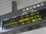 20140405b.JPG