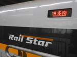 20140405c.JPG