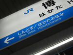 20140405d.JPG