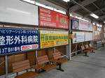 20140406c.JPG