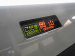 20140406h.JPG