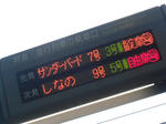 20140407b.JPG