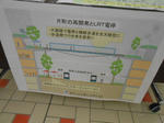 20140407f.JPG