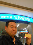 20140407g.JPG
