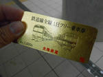 20140407h.JPG