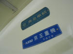 20140407j.JPG