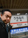 20140408d.JPG