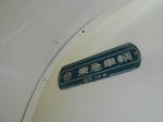 20140408k.JPG