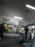 20140409e.JPG