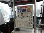 20140410f.JPG