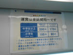 20140410g.JPG