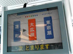 20140411b.JPG