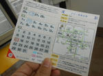 20140412e.JPG