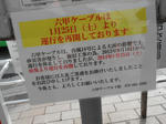 20140414d.JPG