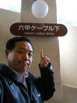 20140414e.JPG